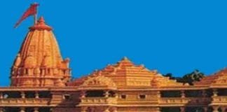Historic Consecration of Ram Mandir on Makar Sankranti 2023 : PM Modi to Grace the Consecration of Ram Temple