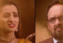 Makers of Geet Dholi are leaving no stones unturned to grab the attention of viewers with intriguing twists