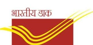 India Resumes All International Postal Services to U.S. After Two-Month Pause