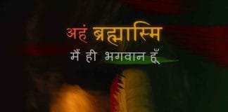 JUNI – The Last Prayer : All set to release on 8th of April across cinema halls nationwide