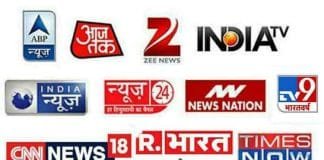 सरकार ने टी वी चैनल्स को दिखाया दर्पण: देर आयद दुरुस्त आयद