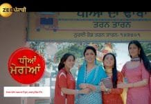 Zee Punjabi Set To Launch New Family Drama “Dheeyan Meriyan” From 6th June Dheeyan Meriyan