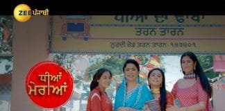 Zee Punjabi Set To Launch New Family Drama “Dheeyan Meriyan” From 6th June Dheeyan Meriyan