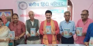 सामाजिक मुद्दों पर सार्थक हस्तक्षेप करती है कृपाशंकर चौबे की पत्रकारिता: प्रो. द्विवेदी प्रो. कृपाशंकर चौबे पर केंद्रित पुस्तक 'कृपाशंकर चौबे एक शिनाख्त' पुस्तक का लोकार्पण करते हुए भारतीय जन संचार संस्थान के महानिदेशक प्रो. संजय द्विवेदी