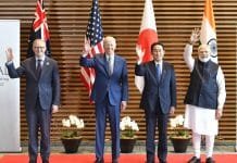 India will get the presidency of G20 from 1st December 2022 Prime Minister Modi at the QUAD Leaders’ Family Photo, in Tokyo, Japan