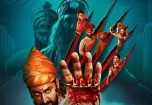 Historical drama Sherr Shivraaj is now streaming on Amazon Prime Vide SHERR SHIVRAAJ POSTER