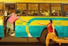 Gippy Grewal shared the second poster of his upcoming film Yaar Mera Titliaan Warga