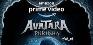 The Kannada Fantasy Comedy Thriller, Avatara Purusha is set to have its streaming premiere on Prime Video
