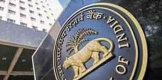 Central Bank of India Receives RBI Approval to Enter Insurance Sector RBI