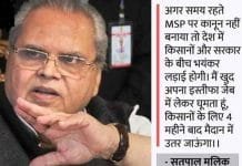 क्या फिर धधक रही है किसान आंदोलन की चिंगारी ?