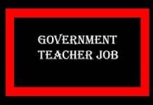 सरकारी नौकरी 2022 : सरकारी अस्पतालों में ये 128 नौकरियां होंगी स्थायी government teacher job