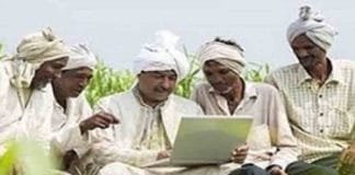 PM Kisan Samman Nidhi Yojana: If you do not get this work done then the 17th installment will get stuck