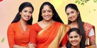 Zee Keralam’s ‘Kudumbashree Sharada’ reaches 100th episode Kudumbashree Sharada 100 episodes