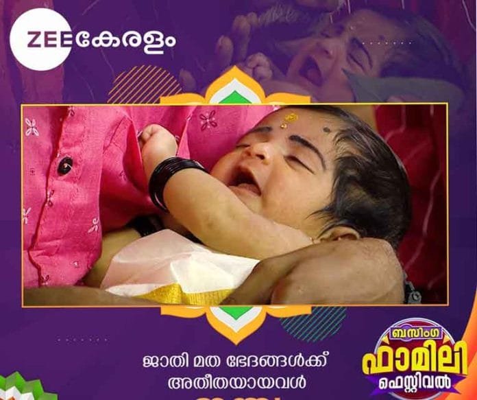 BZinga Family Festival