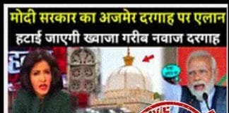 Government of India has blocked many YouTube channels – Here’s the list and reasons