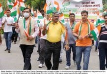 Punjab National Bank organizes Walkathon to commemorate the spirit of Har Ghar Tiranga Har Ghar Tiranga
