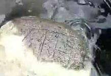 A stone with the name ‘Ram’ found floating in the river