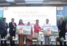 UBI announced an Industry-first, farmer-focused end-to-end digitalization of Kisan Credit Card Ms A. Manimekhalai, Managing Director & CEO, Union Bank of India, along with Shri Rishi Garg, District Magistrate, Harda, Shri Rakesh Ranjan, Chief Product Manager, RBIH, Shri Sanjay Narayan, General Manager(Digitization) & Shri R L Meena Field General Manager, Bhopal, Union Bank of India at the launch of Digitalized Kisan Credit Car