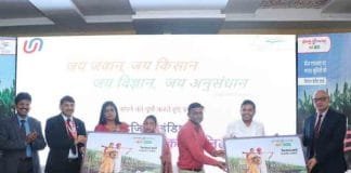 UBI announced an Industry-first, farmer-focused end-to-end digitalization of Kisan Credit Card Ms A. Manimekhalai, Managing Director & CEO, Union Bank of India, along with Shri Rishi Garg, District Magistrate, Harda, Shri Rakesh Ranjan, Chief Product Manager, RBIH, Shri Sanjay Narayan, General Manager(Digitization) & Shri R L Meena Field General Manager, Bhopal, Union Bank of India at the launch of Digitalized Kisan Credit Car