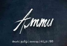 Trailer out now: Watch Ammu’s thrilling journey as she rises like a Phoenix from the ashes