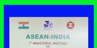 India’s emphasis on closer regional cooperation with ASEAN countries for agricultural development ASEAN