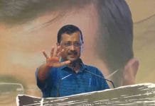 Haryana Elections 2024: AAP Goes Solo, Announces 20 Candidates, No Alliance with Congress Arvind Kejriwal