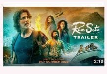 The trailer of Akshay Kumar, Jacqueline Fernandez and Nushrat Bharucha starrer film Ram Setu was released trailer of Ram Setu