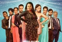 Hold your breaths to have a glimpse of the Beautiful Billo Beautiful Billo poster