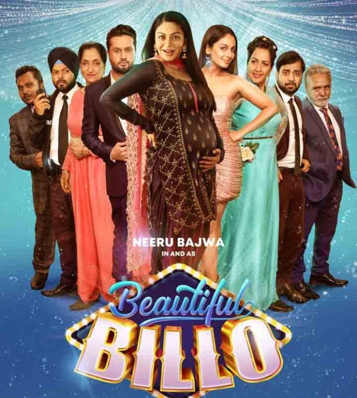 Beautiful-Billo-poster Beautiful Billo poster