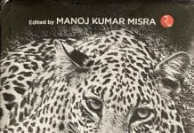 पुस्तक समीक्षा : बहस का मंच बनने को तैयार एक जंगल बुक – वाइल्डलाइफ इण्डिया@50 Book Wildlife India@50