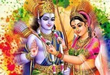 Vivah Panchami November 2022: Know why it is special for the devotees of Lord Rama image courtesy Patrika
