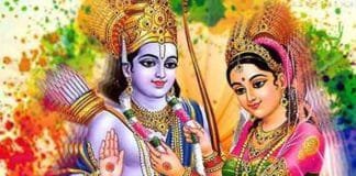 Vivah Panchami November 2022: Know why it is special for the devotees of Lord Rama image courtesy Patrika
