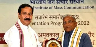 आर्टिफिशियल इंटेलिजेंस से गढ़ें पत्रकारिता का स्वर्णिम काल : उपसभापति हरिवंश