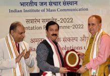 Valedictory Function of Orientation Programme was organised