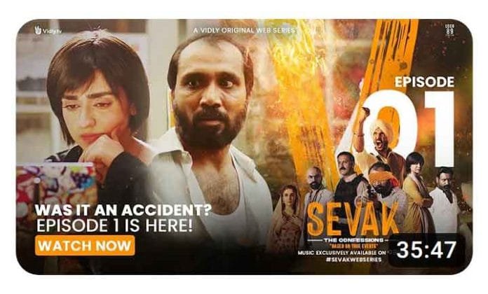 web-series-Sevak web series Sevak