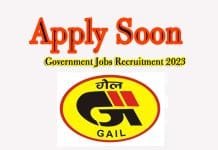 GAIL Recruitment 2023: Recruitment for 277 posts in executive cadre, apply soon GAIL Recruitment 2023