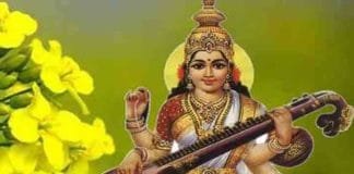 Vastu Shastra: Know in which direction to install the idol of Mother Saraswati on Basant Panchami, from which you will get complete blessings