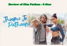 Review of film Pathan: India’s best action thriller film till date – a ticket was black marketed for up to Rs 5000 Movie Pathan Review, Movie Pathan Rating, Movie Pathan Day 1 Earnings, Why watch Movie Pathan, Why not watch Movie Pathan, Where to watch Movie Pathan, Movie Pathan Rating, Movie Pathan Tickets