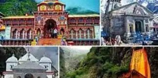 Date and Auspicious Time of Opening of Doors of Yamunotri Dham in 2024 Char Dham Yatra