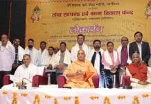 सेवा, साधना और ग्राम हमारे धर्म की अभिव्यक्ति : होसबले सेवा साधना एवं ग्राम विकास केंद्र का लोकार्पण करते आचार्य महामंडलेश्वर स्वामी अवधेशानंद जी, सरकार्यवाह दत्तात्रेय होसबले व प्रांत संघचालक पवन जिंदल