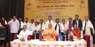 सेवा, साधना और ग्राम हमारे धर्म की अभिव्यक्ति : होसबले सेवा साधना एवं ग्राम विकास केंद्र का लोकार्पण करते आचार्य महामंडलेश्वर स्वामी अवधेशानंद जी, सरकार्यवाह दत्तात्रेय होसबले व प्रांत संघचालक पवन जिंदल