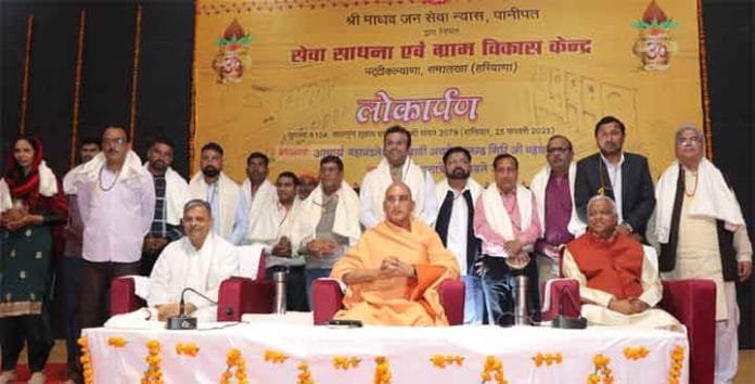 Acharya Mahamandaleshwar Swami Awadheshanand ji, Sarkaryavah Dattatreya Hosbale and Province Union Director Pawan Jindal सेवा साधना एवं ग्राम विकास केंद्र का लोकार्पण करते आचार्य महामंडलेश्वर स्वामी अवधेशानंद जी, सरकार्यवाह दत्तात्रेय होसबले व प्रांत संघचालक पवन जिंदल
