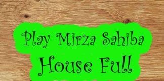 जारी हैं नाटक मिर्ज़ा साहिबा का मंचन – फिर वापस लौट रहे है थिएटर की तरफ दर्शक Play Mirza Sahiba house full