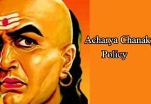 Chanakya Niti says that due to these reasons man never gets happiness Acharya Chanakya Policy
