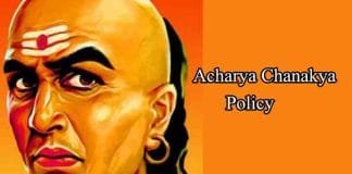 Chanakya Niti says that due to these reasons man never gets happiness Acharya Chanakya Policy