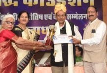 डॉ पीएम भारद्वाज ज्योति भास्कर अलंकरण से सम्मानित Dr PM Bhardwaj honored with Jyoti Bhaskar Alankaran