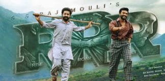 RRR: A Telugu Film with International Appeal SS Rajamouli RRR