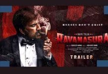 Ravanasura Trailer: Fans Call it a Blockbuster as Mass Maharaja Ravi Teja Stuns in Powerful Avatar Ravanasura Trailer: Fans Call it a Blockbuster as Mass Maharaja Ravi Teja Stuns in Powerful Avatar