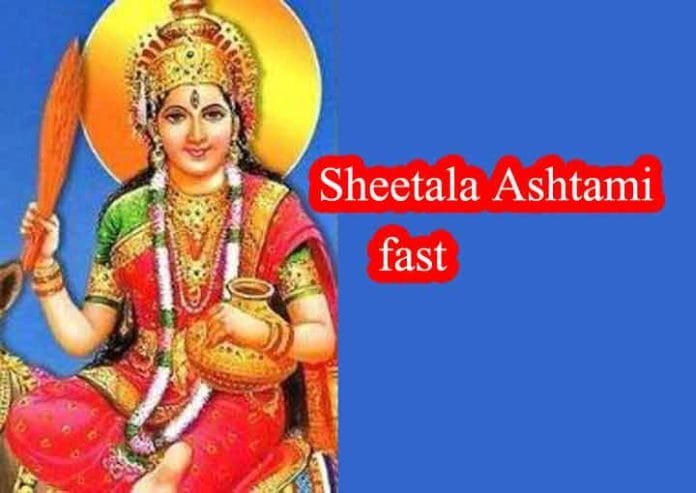 Sheetala-Ashtami-fast Sheetala Ashtami fast