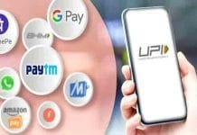 Deadline Alert: Your UPI ID May Cease to Operate after December 31st UPI
